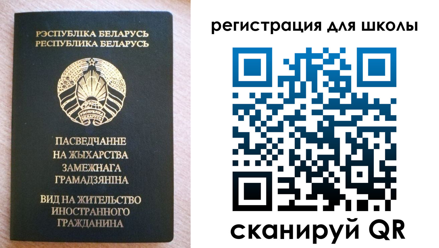 прописка для кредита в Джанкое