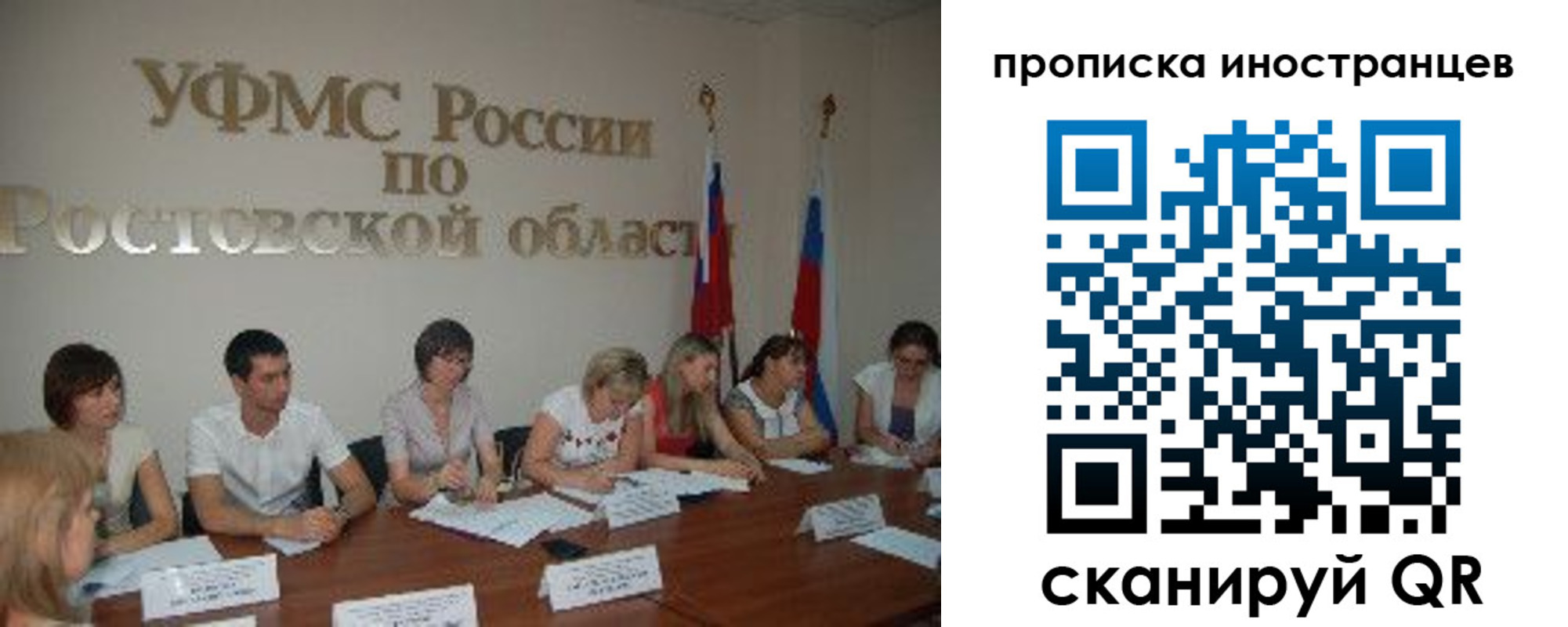 временная регистрация недорого в Джанкое